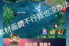 娱乐吃瓜酱的配音素材